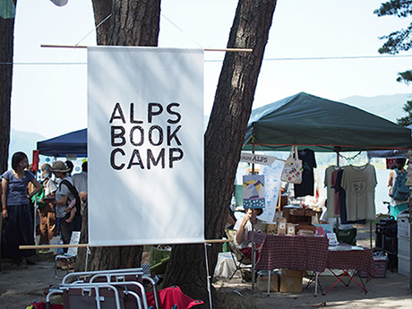 ALPS BOOK CAMP