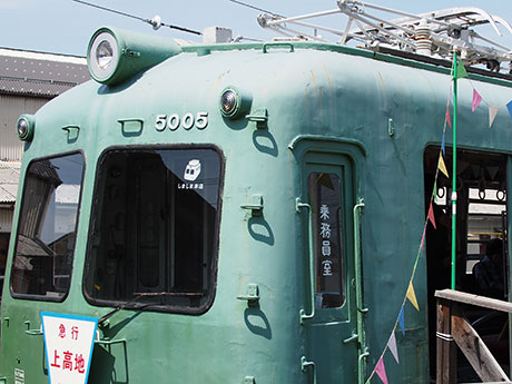 上高地線・新村駅で「しましま本店」