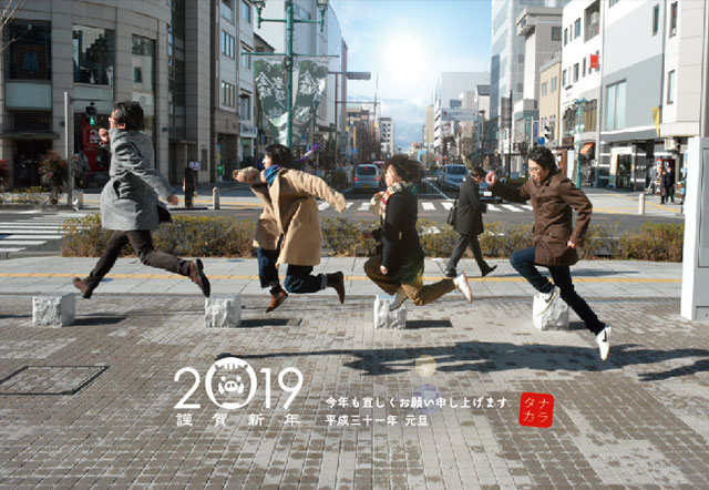 2019年賀状