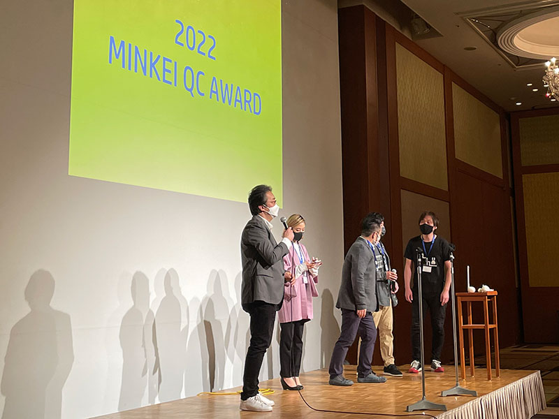 MINKEI AWARD