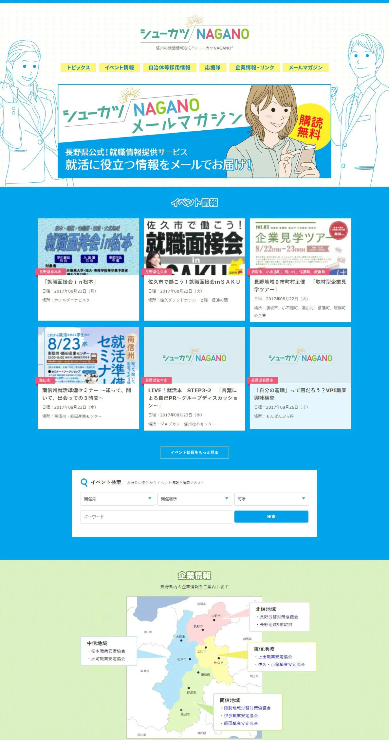 公開時